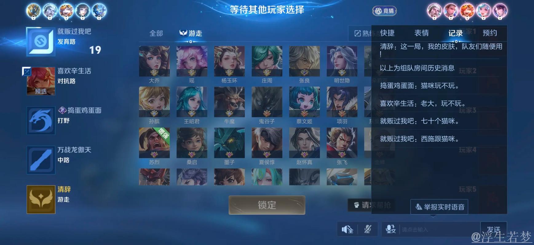 沈梦溪雨空单杀马超,司空震极光追击击退阿古朵 沈梦溪雨空单杀马超,司空震极光追击击退阿古朵