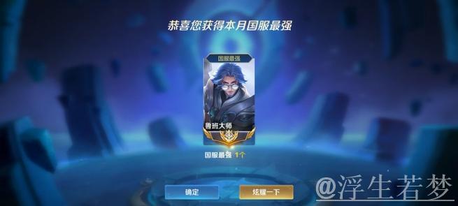 沈梦溪雨空单杀马超,司空震极光追击击退阿古朵 沈梦溪雨空单杀马超,司空震极光追击击退阿古朵