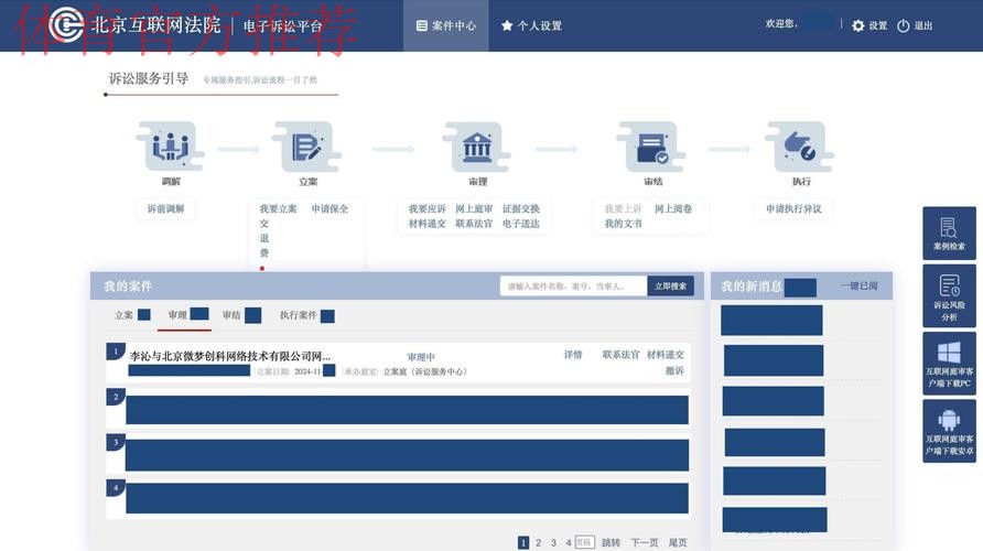 关于刘虎先生履历信息的声明 关于刘虎先生履历信息的声明