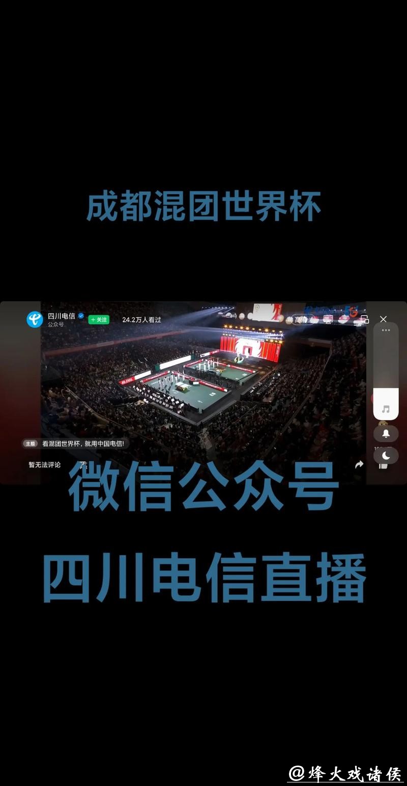 盘点各大世界杯直播平台及其特色 盘点各大世界杯直播平台及其特色